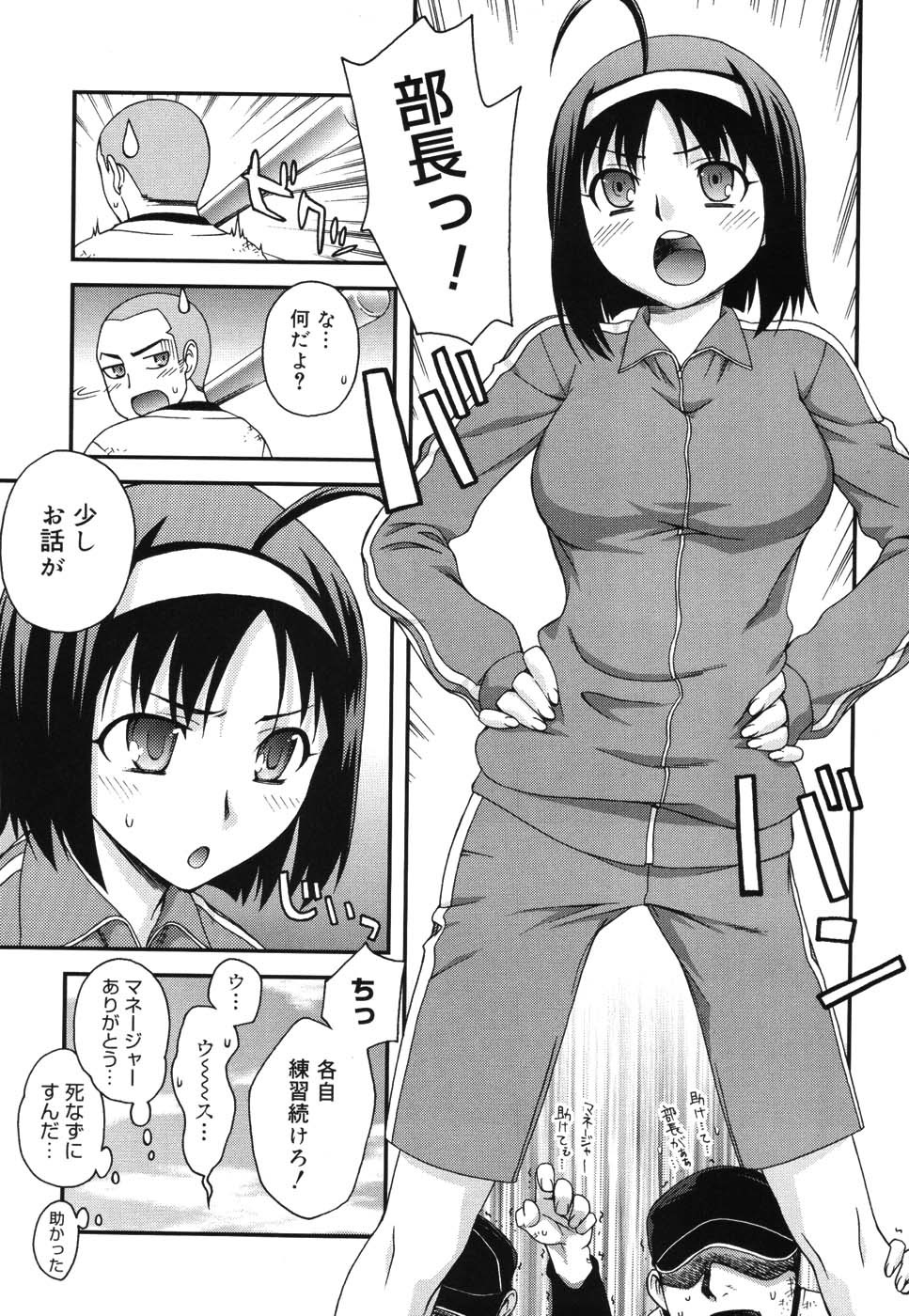 Hentai Manga Comic-Double Lip Ch. 01-02, 04, 06-10-Read-89